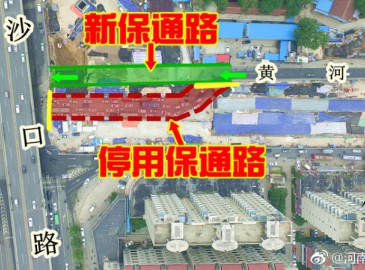 地鐵5號線施工需要 明晚起鄭州黃河路與沙口路路口通行方式有變
