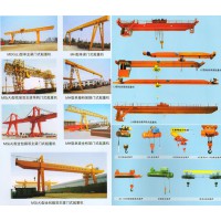 佳木斯起重机同江起重机：徐经理13613675483