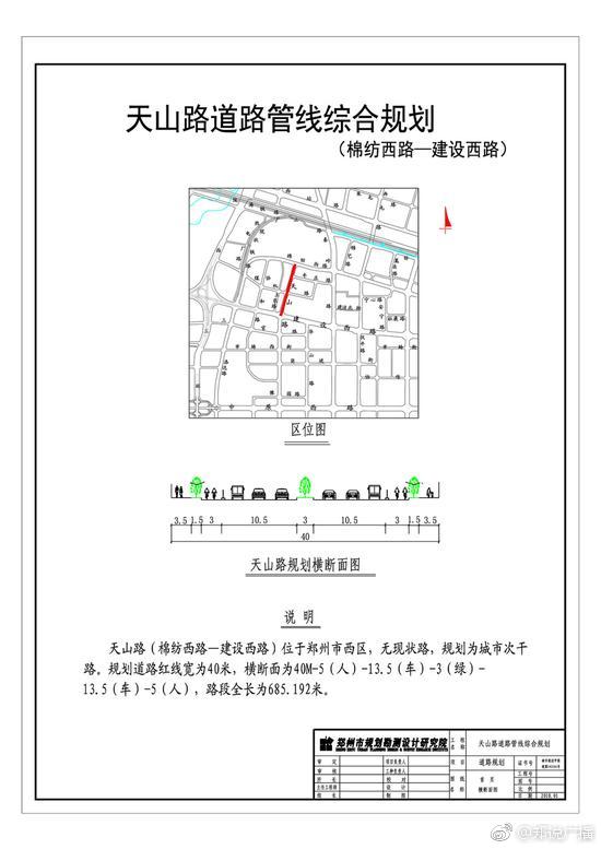 郑州西区将新增一条城市次干路