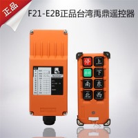 天津起重机厂家直销F21-E2B遥控器