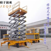 河南省桔子起重機械有限公司生產(chǎn)質(zhì)量好的升降平臺