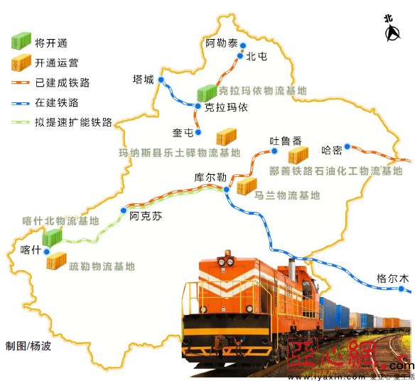 新疆铁路将打造18个物流基地