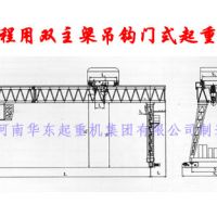 天津供应销售工程用双主梁吊钩门式起重机