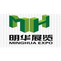 2019*十届中国北京国际生态环境技术与设备展览会