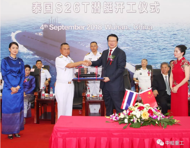 中泰两国大型军事装备合作项目——泰国S26T潜艇项目正式开工