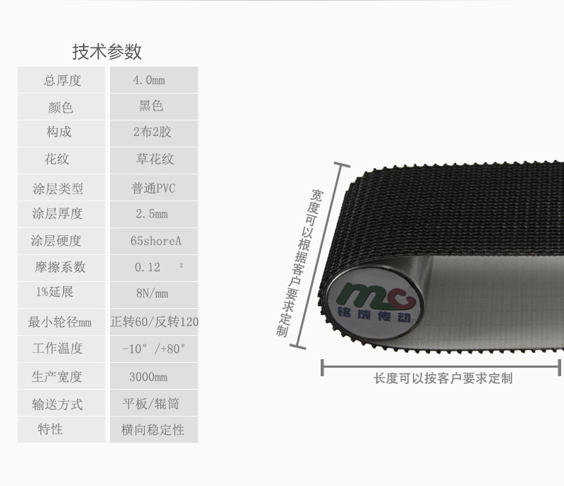 4.0黑色草纹_04