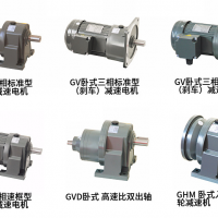 漯河減速機廠家G小型齒輪減速機邁傳減速電機現貨直發(fā)