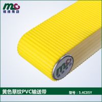 MINSEN 5.4mm黃色草紋PVC 防滑耐磨聚氨酯輸送帶