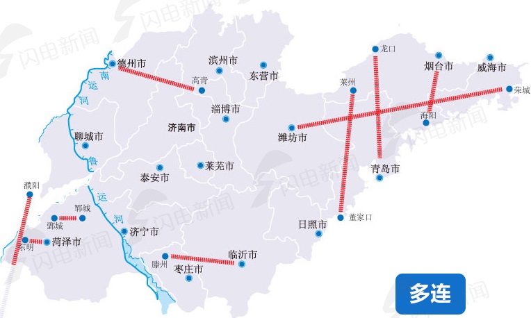 山东规划到2035年与14城3小时通达高铁网将覆盖9成县域