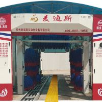 郑州麦迪斯全自动隧道洗车机厂家 加油站专用毛刷洗车机包安装