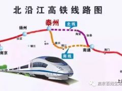 轨道交通19号崇明线年内开工建设，启东加速“北上海”进程
