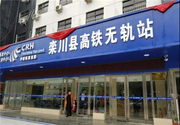 河南首个高铁无轨站下月开通