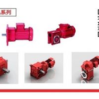 河南減速電機廠家,減速馬達價格,邁傳減速機供應