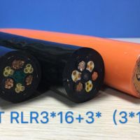 RLR3X16+9X1.5 TPU抗拉抓斗电缆