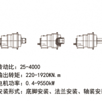 滎陽減速機(jī)|起重機(jī)減速機(jī)|P工業(yè)行星減速器|邁傳工業(yè)齒輪箱