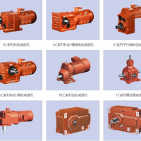 一體機(jī)減速電機(jī)報(bào)價(jià)|三合一減速機(jī)哪家比較好?硬齒面齒輪減速機(jī)