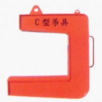 济宁C型吊具供应商