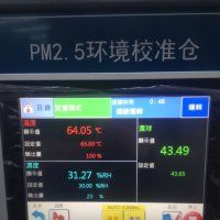 北京超大屏交變高低溫濕熱試驗箱PM2.5環境校準倉