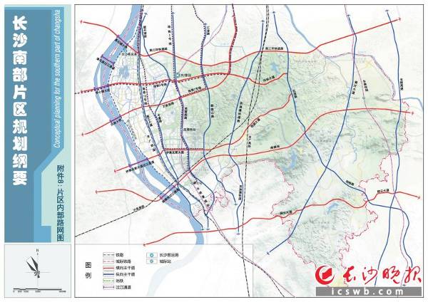 长沙南部片区绘制规划纲要 战略定位建设高质
