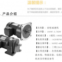 孟津減速電機 380V220伏減速電機 鄭州邁傳減速電機優惠