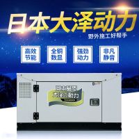 12KW水冷柴油發電機詳細參數