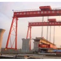 襄阳销售900t高铁架桥门式起重机