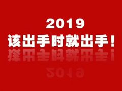 恭喜未來重工集團『桂林』地區(qū)獨家分公司獨家名額已定！